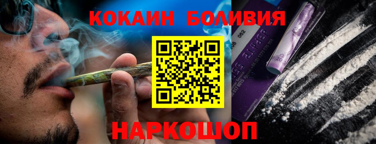 COCAIN 98% Зеленогорск