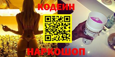 spice Лесосибирск