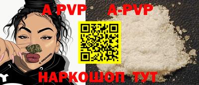 spice Лесосибирск