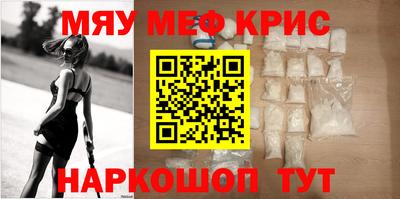 молекула духа Ливны