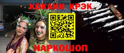 молекула духа Ливны
