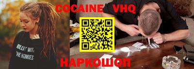молекула духа Ливны