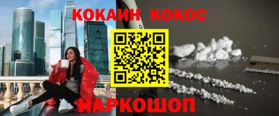 молекула духа Ливны
