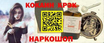 молекула духа Ливны