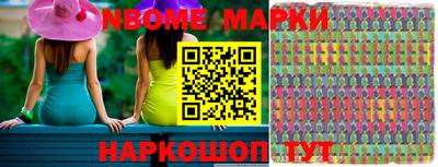 молекула духа Ливны