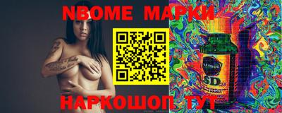 молекула духа Ливны