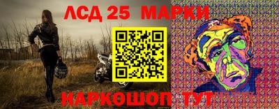 молекула духа Ливны