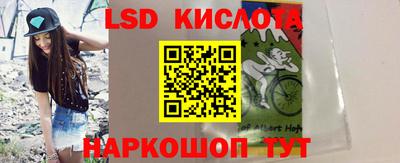 spice Лесосибирск