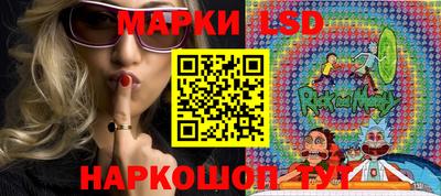 spice Лесосибирск