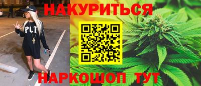 молекула духа Ливны