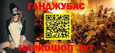 молекула духа Ливны