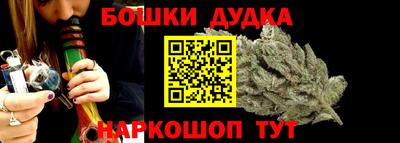 молекула духа Ливны