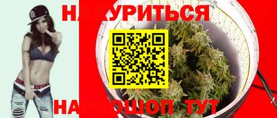 молекула духа Ливны