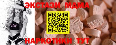 молекула духа Ливны