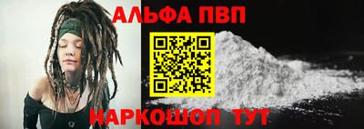 spice Лесосибирск