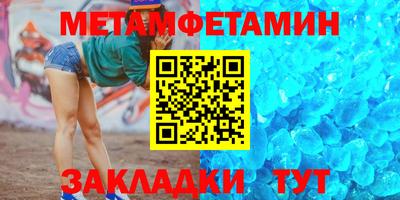 молекула духа Ливны