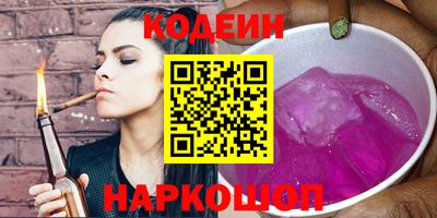 spice Лесосибирск