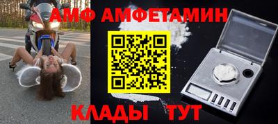 молекула духа Ливны