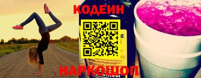 spice Лесосибирск