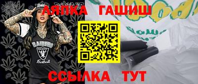 spice Лесосибирск