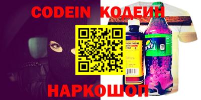 молекула духа Ливны