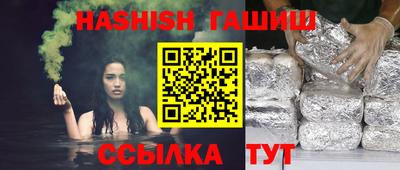 молекула духа Ливны