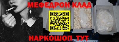spice Лесосибирск