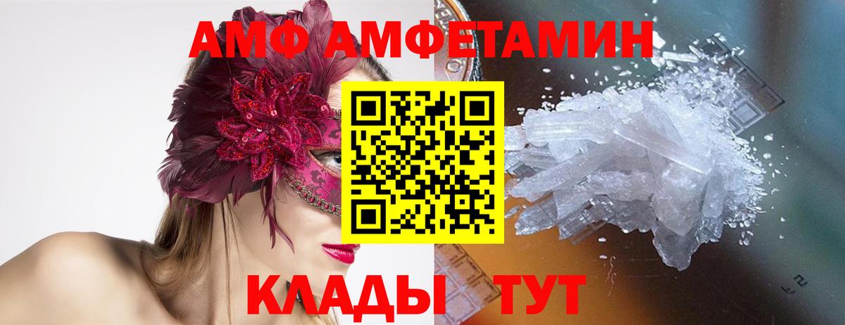 Зеленогорск  МЕТАМФЕТАМИН мет  Вход с VPN 