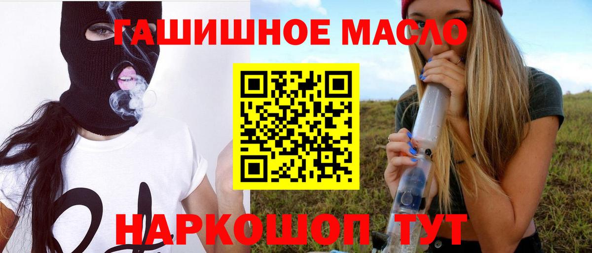Зеленогорск  МЕГА ссылки  Вход с VPN  Дистиллят ТГК Wax 