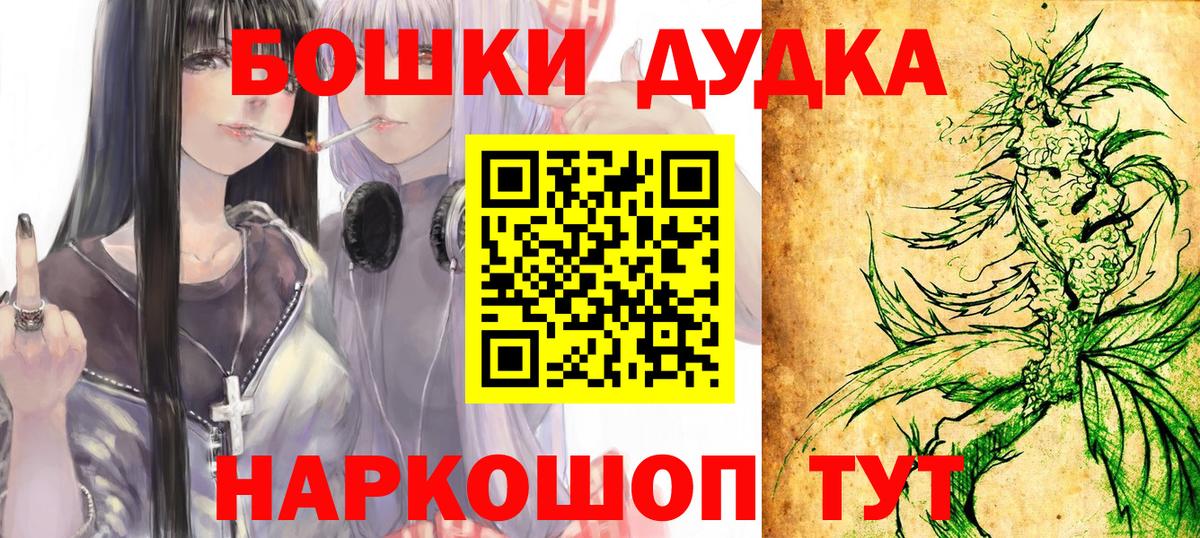 Бошки марихуана MAZAR  Канабис LSD WEED  МАРИХУАНА планчик  Зеленогорск  Вход с VPN 